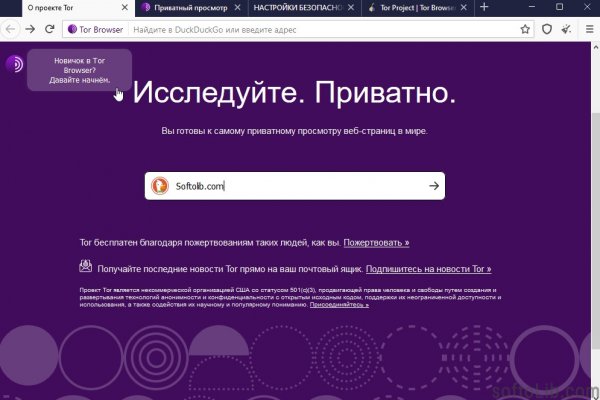 Блэк спрут 2fa код где взять