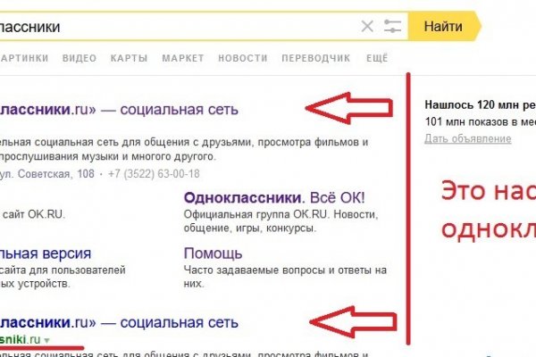 Блэк спрут не работает blackprut com