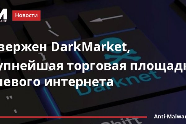 Почему не работает blacksprut сегодня