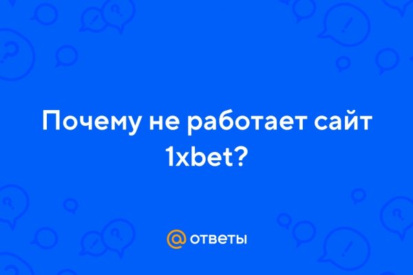 Блэк спрут ссылка на сайт оригинал