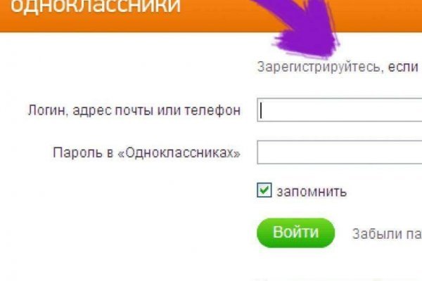 Сайт знакомств bs