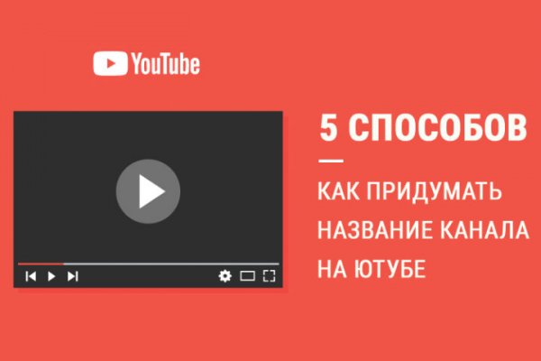 Ссылка на блэкспрут через тор официальная