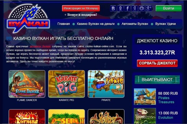 Как зайти на сайт blacksprut bs2webes net