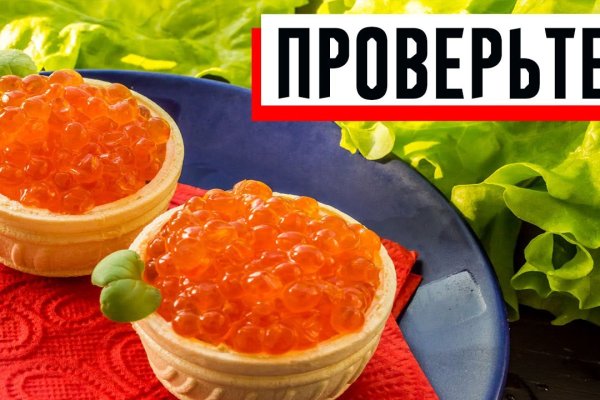 Рабочие зеркала блэкспрут тор