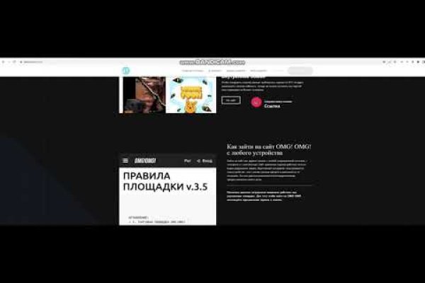 Зеркала для тор браузера blackprut com