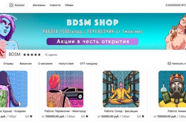 Блэк спрут pics blacksprut adress com