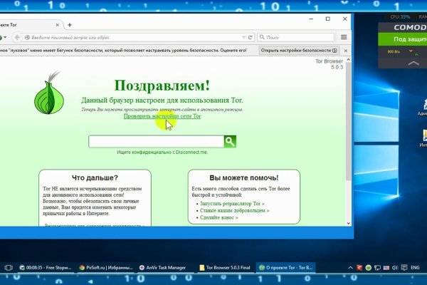 Логин пароль blacksprut bs2web top