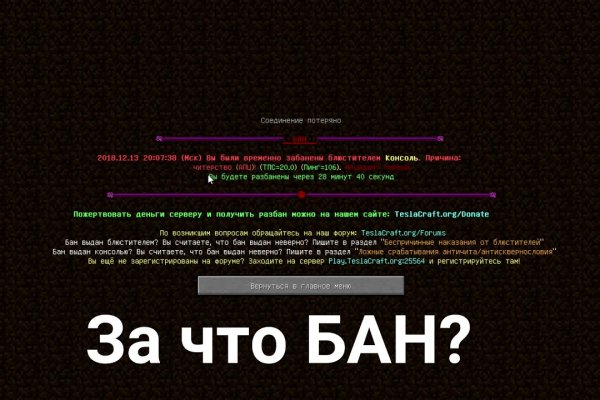 Ссылка blacksprut bs2onion org