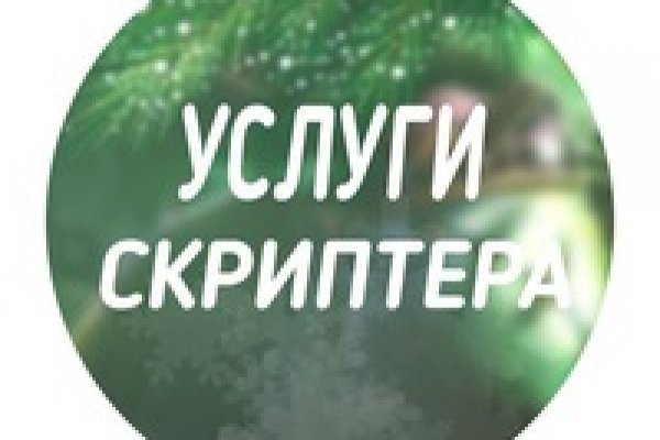 Как удалить аккаунт на блэкспруте