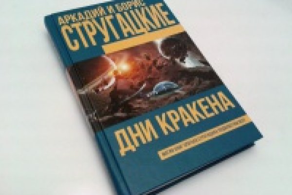 Блэкспрут ссылка pw