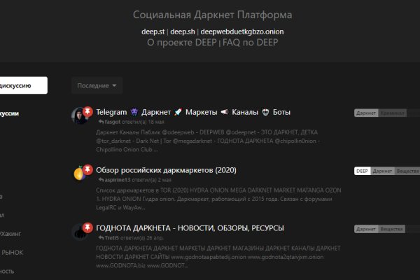 Блэкспрут бот blacksprut2web in