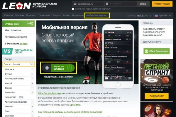 Black sprut зеркало официальный сайт bs2web top