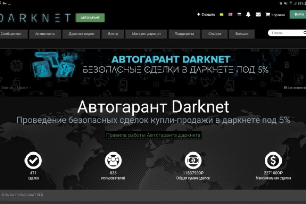 Темная сторона сайт bs onion info