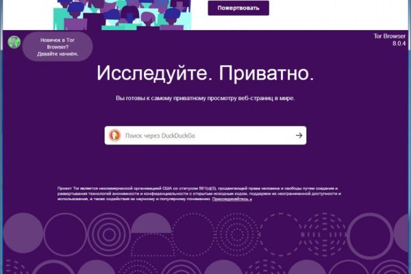 Блэкспрут ссылка bs2web top