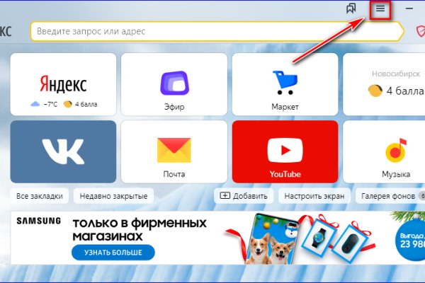 Блэк спрут нет bs2web top