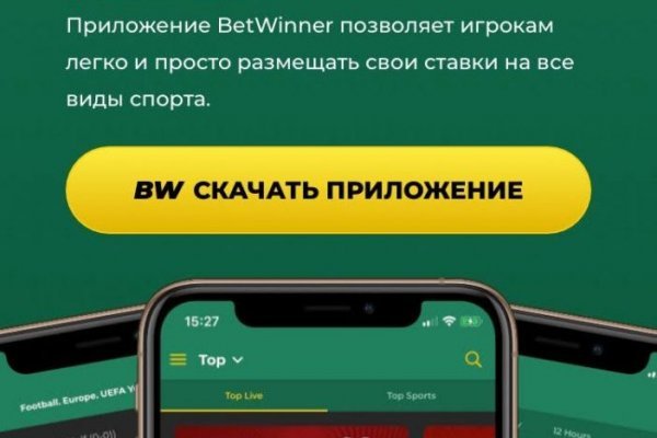 Блэкспрут официальный blacksprut2web in