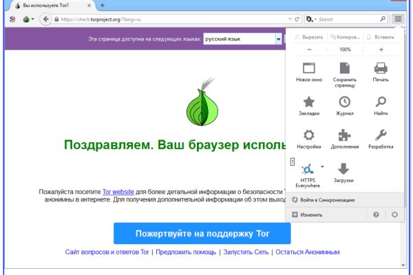 Как зайти на blacksprut blacksprute com