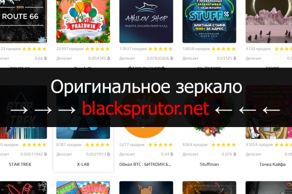 Тор blacksprut sait bsbotnet