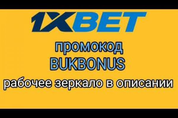 Официальная ссылка блэкспрут bs2tor nl